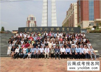 云南成考学校2018年云南外事外语职业学院招生专业计划