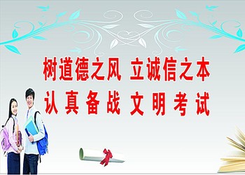 云南成考故事：女孩男友替同事参加成考，结果3人获刑